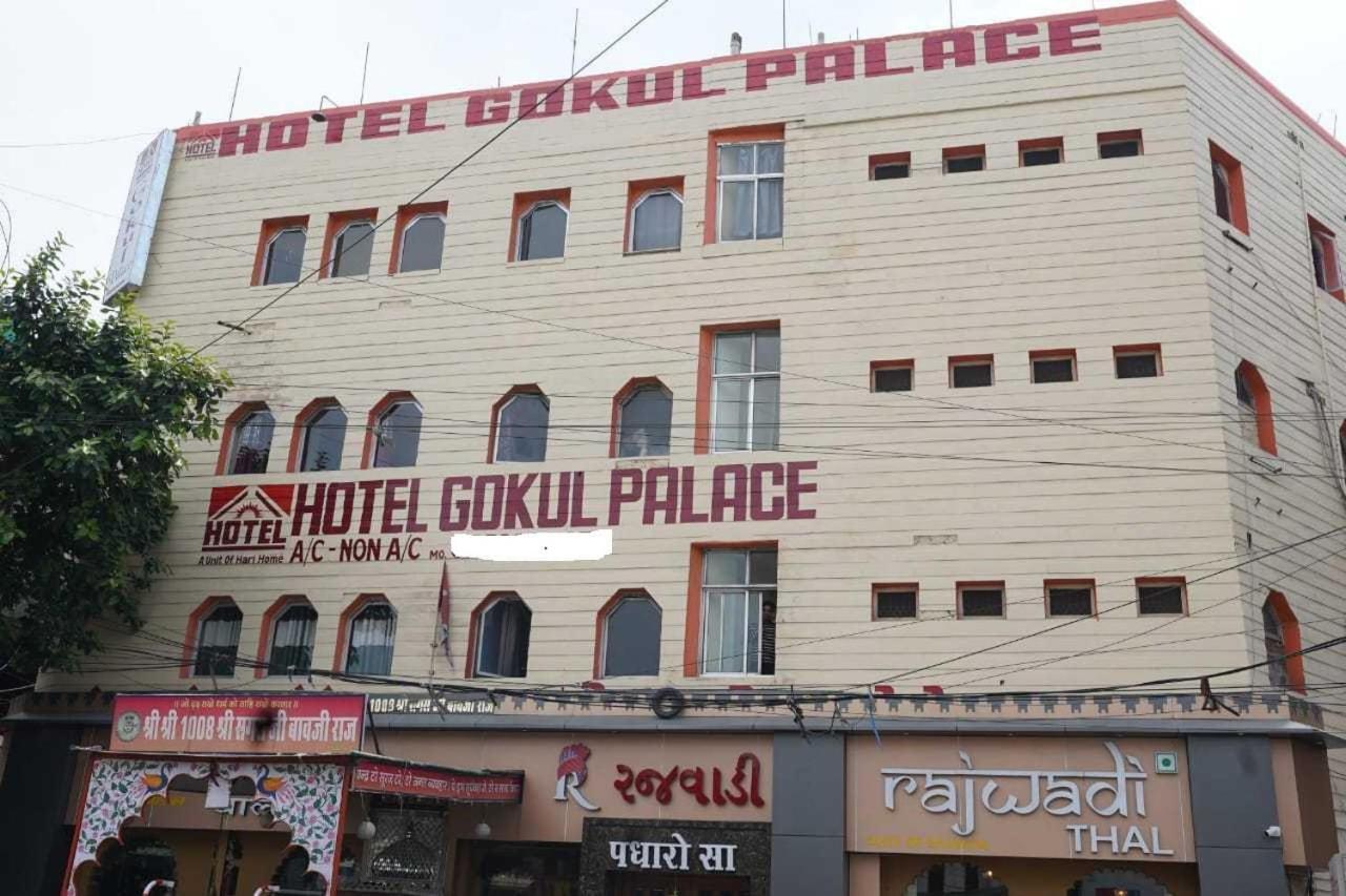 Hotel Gokul Palace อุเดเปอร์ ภายนอก รูปภาพ